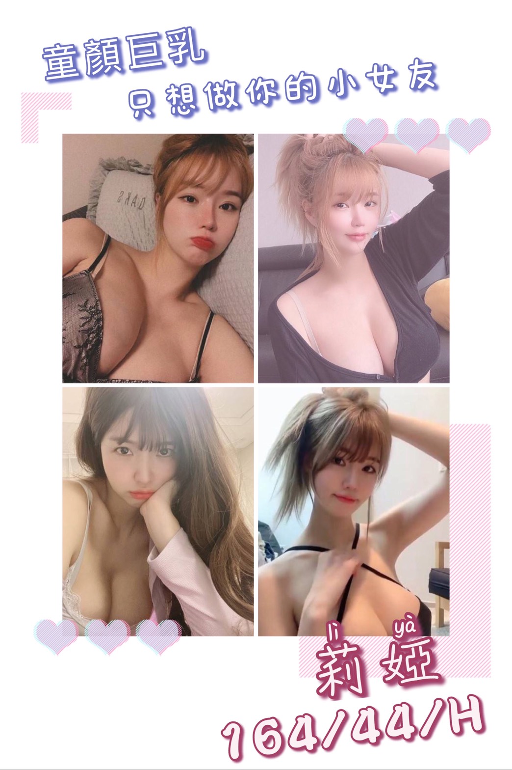 莉婭V3.1(鳳山).jpg