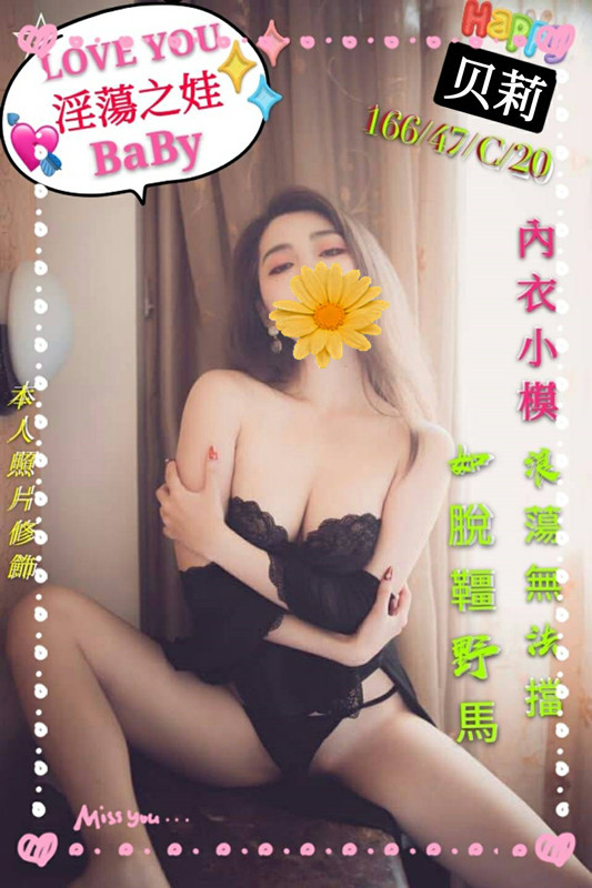 貝莉4410055.jpg
