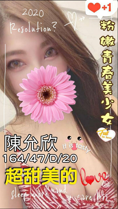 陳允欣775088.jpg