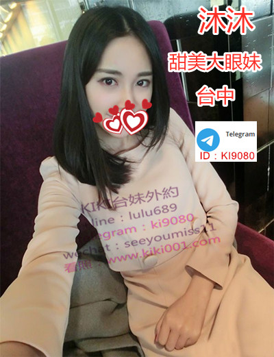 沐沐 台中.jpg