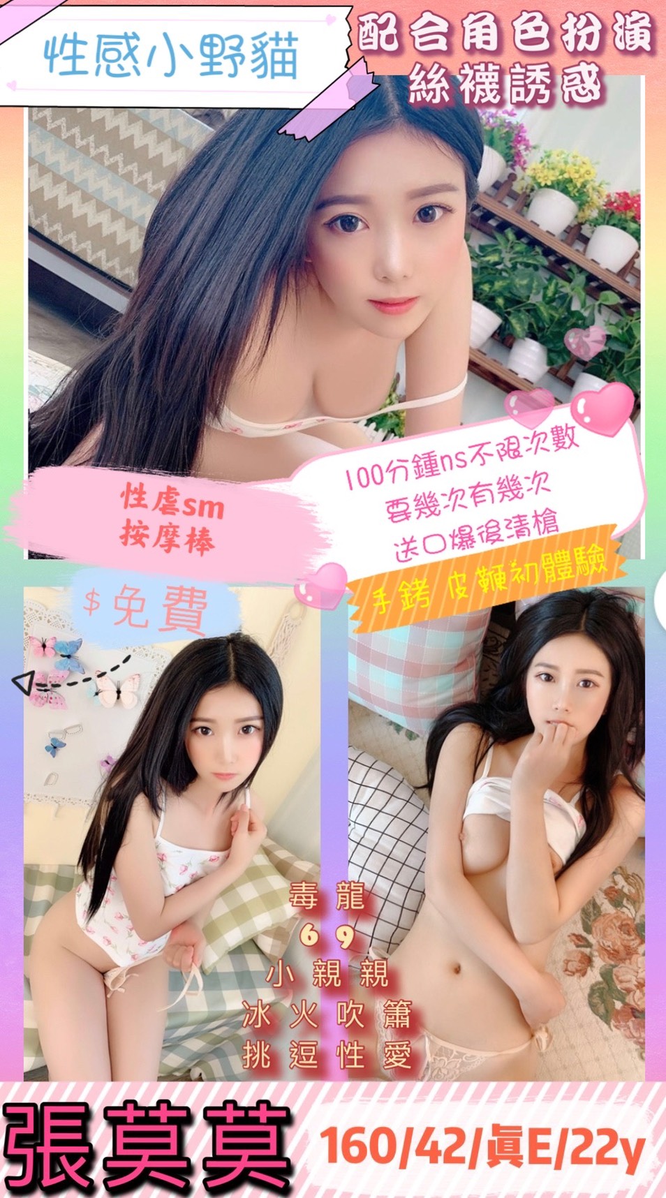 張莫莫 4.5.jpg