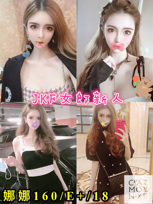 娜娜50.jpg