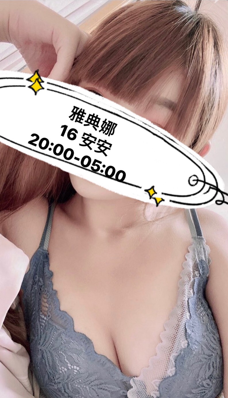 16號安安 - 複製.jpg