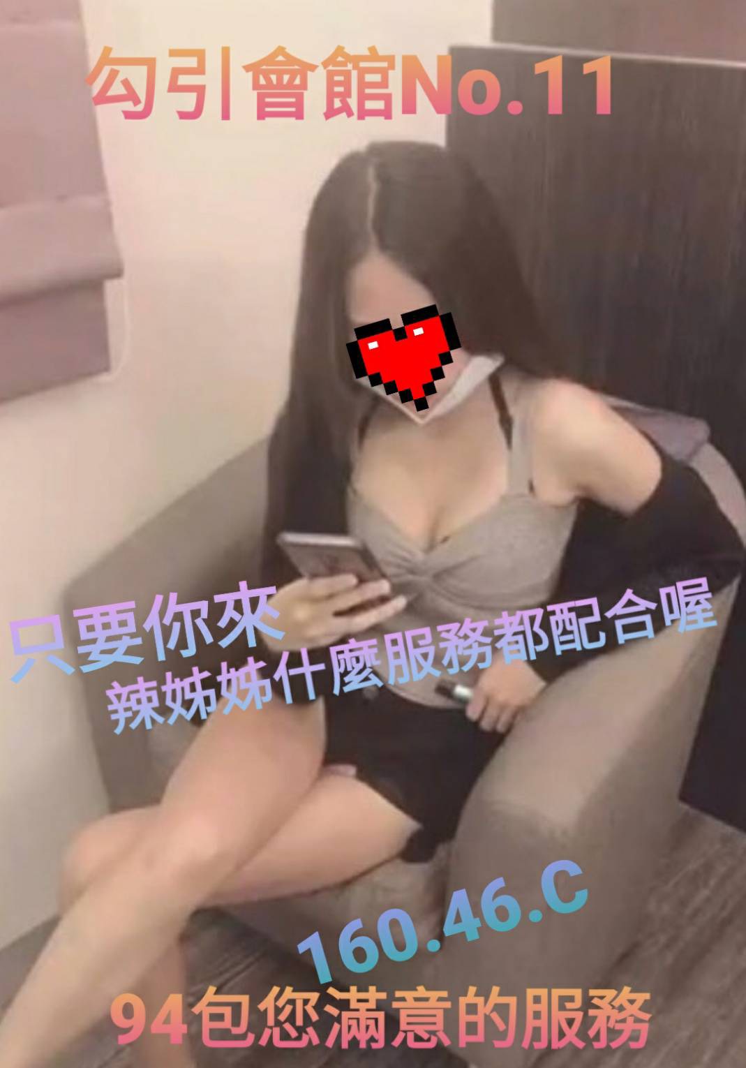 S__4644951.jpg