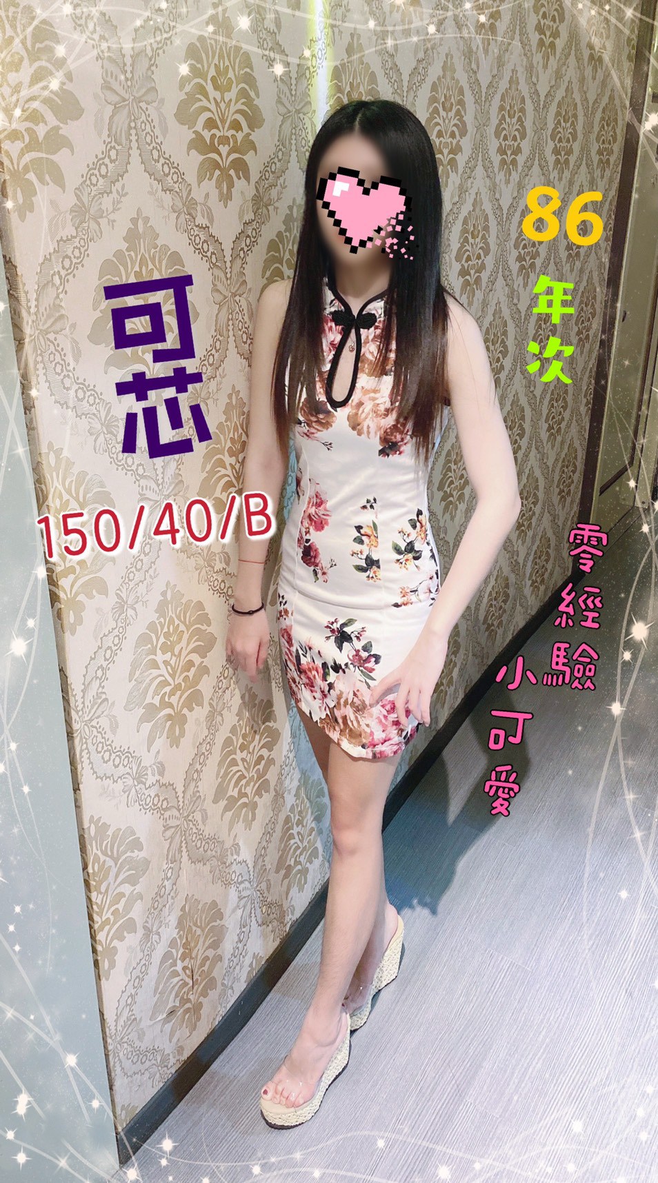 timeline_20210302_225318.jpg