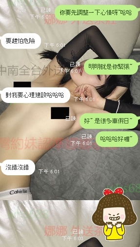臺中第一次.jpg