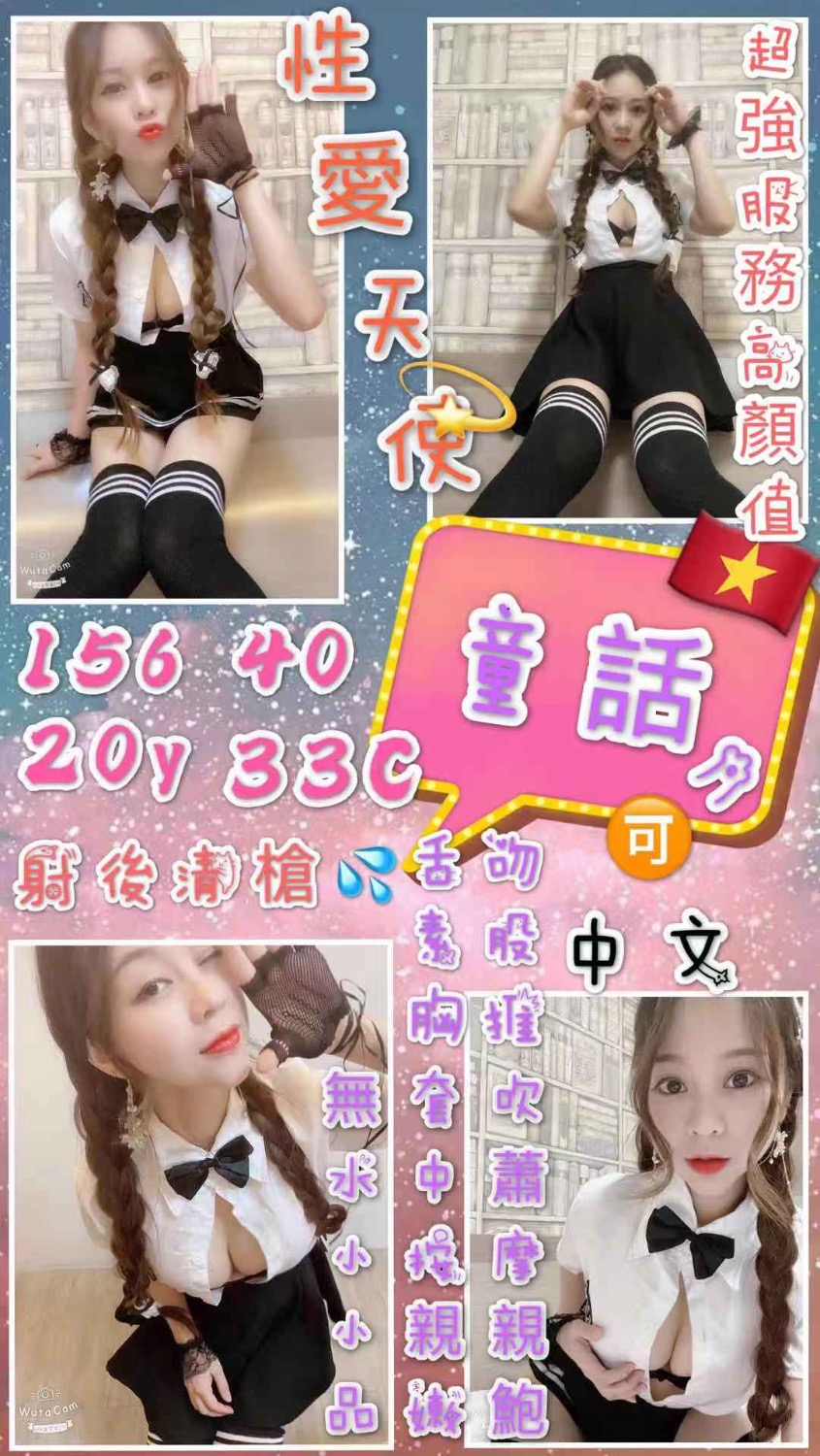 90E680E3-CD51-4BD8-B129-8D6C7B61B382.jpeg
