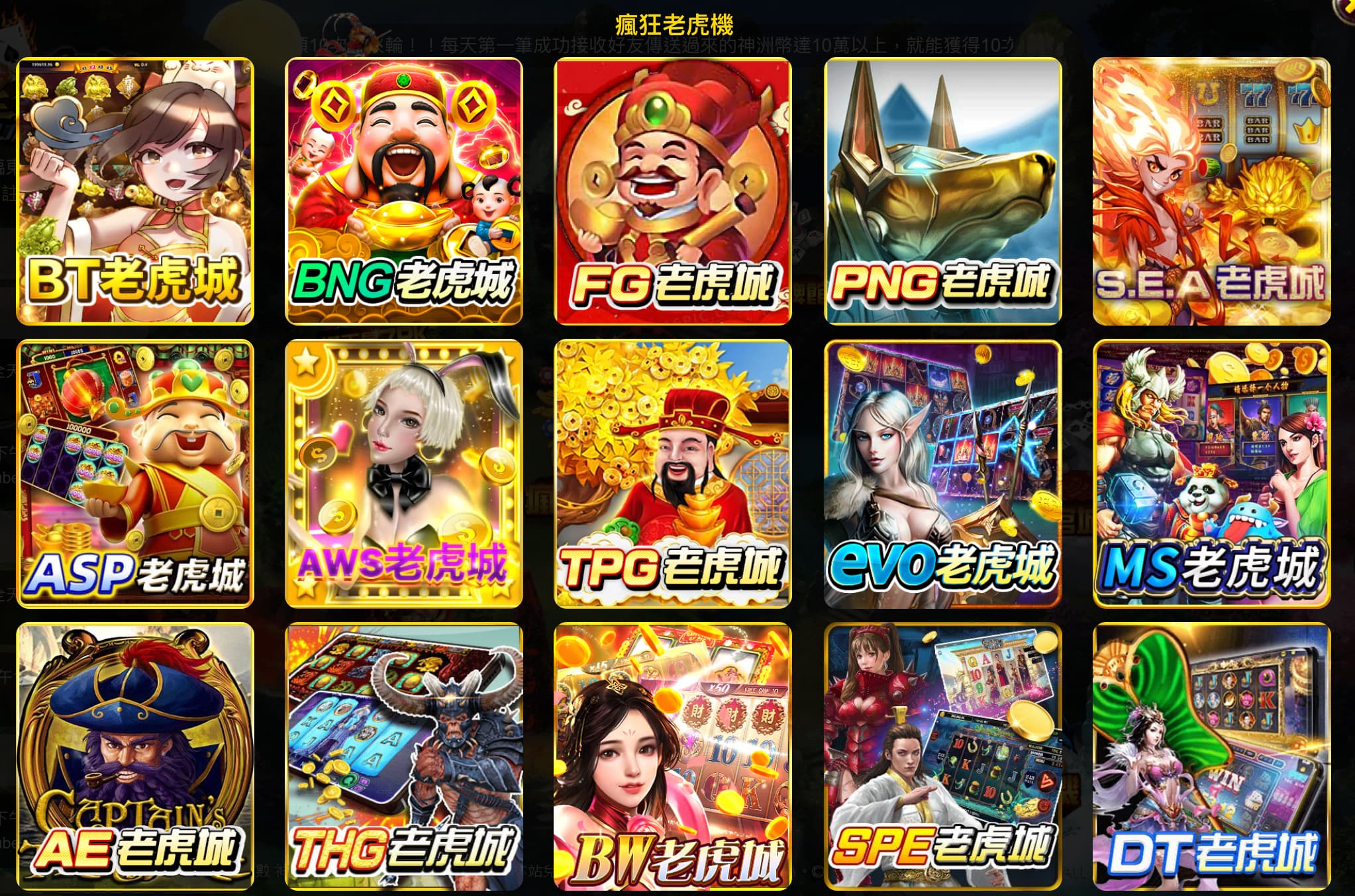 slot.jpg