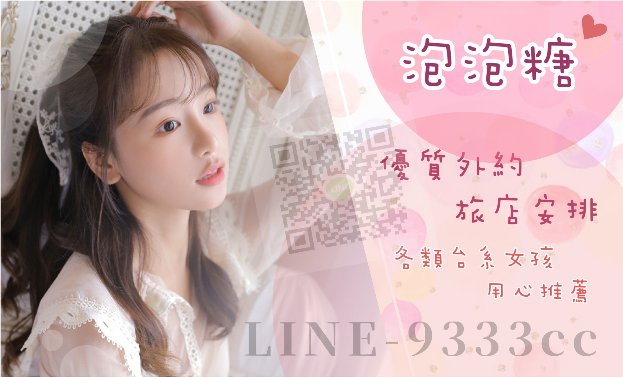 泡泡1.jpg