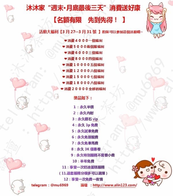 messageImage_1617076727469.jpg