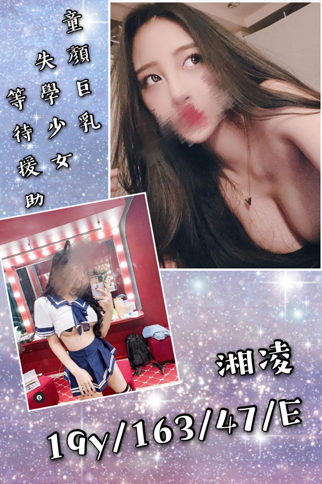 湘凌884511.jpg