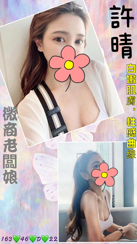 許晴439052.jpg