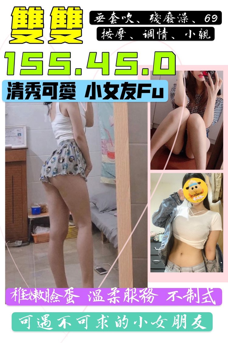 雙雙4.6.jpg