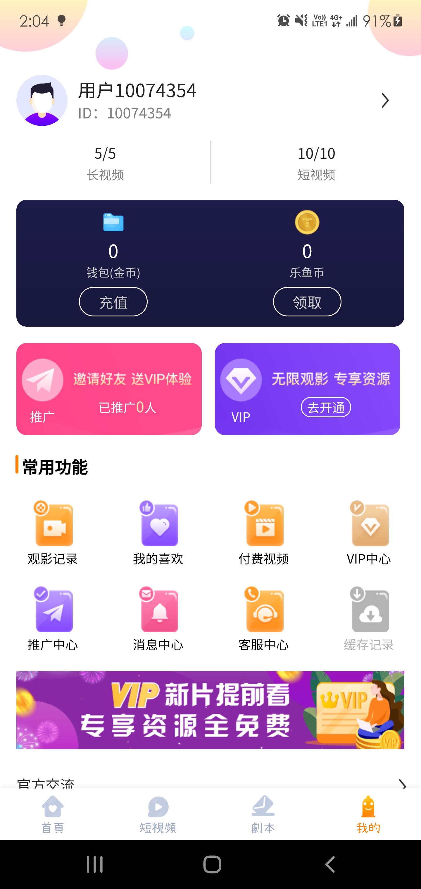 Screenshot_20210404-140425.jpg