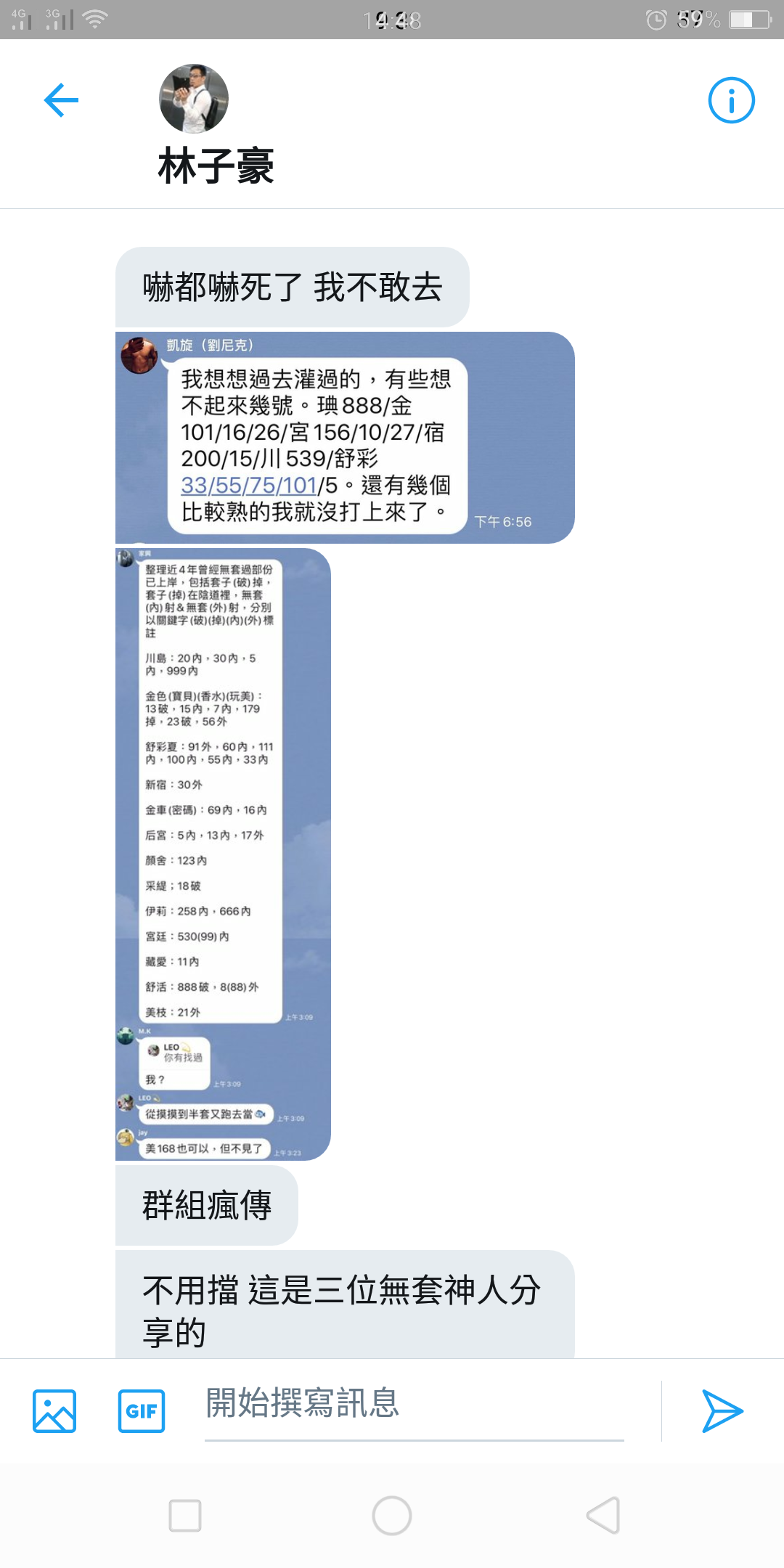 Screenshot_2021-04-01-14-48-39-49.png