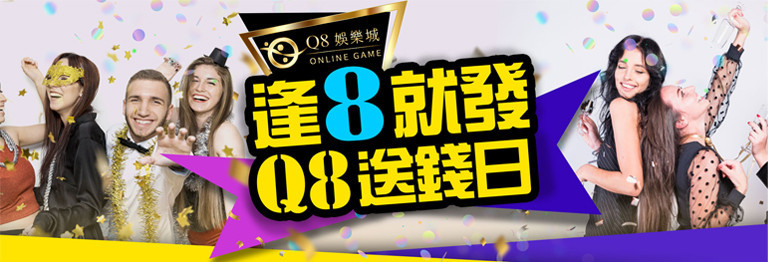 Q8廣告圖2.jpeg