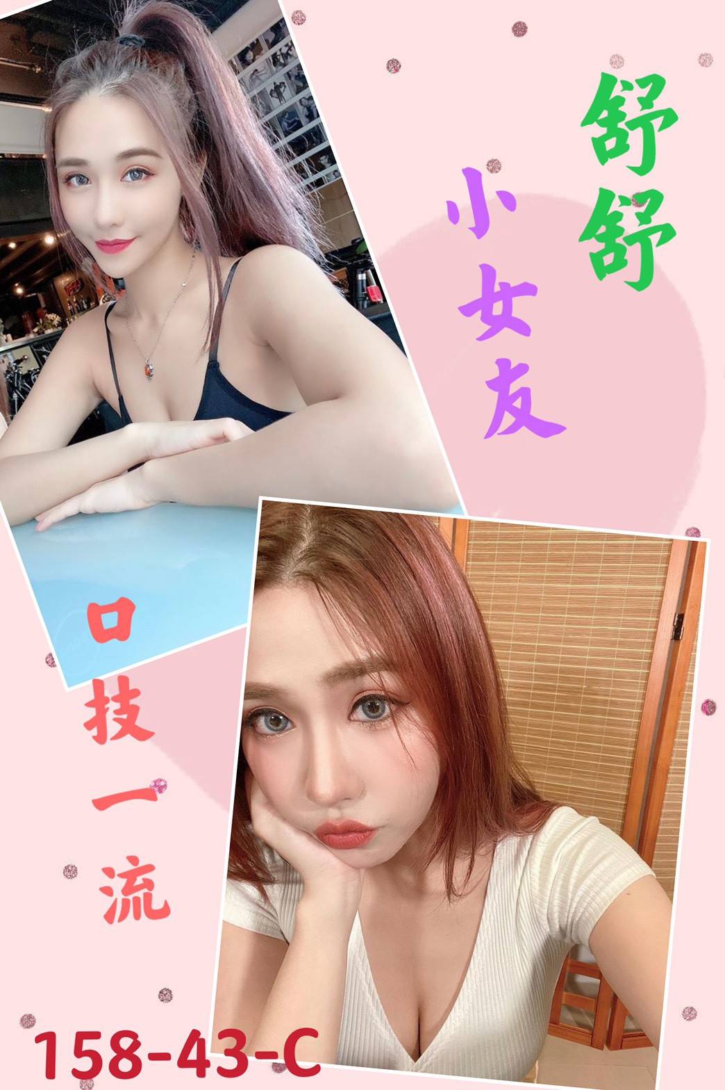 夜生活-舒舒.jpg