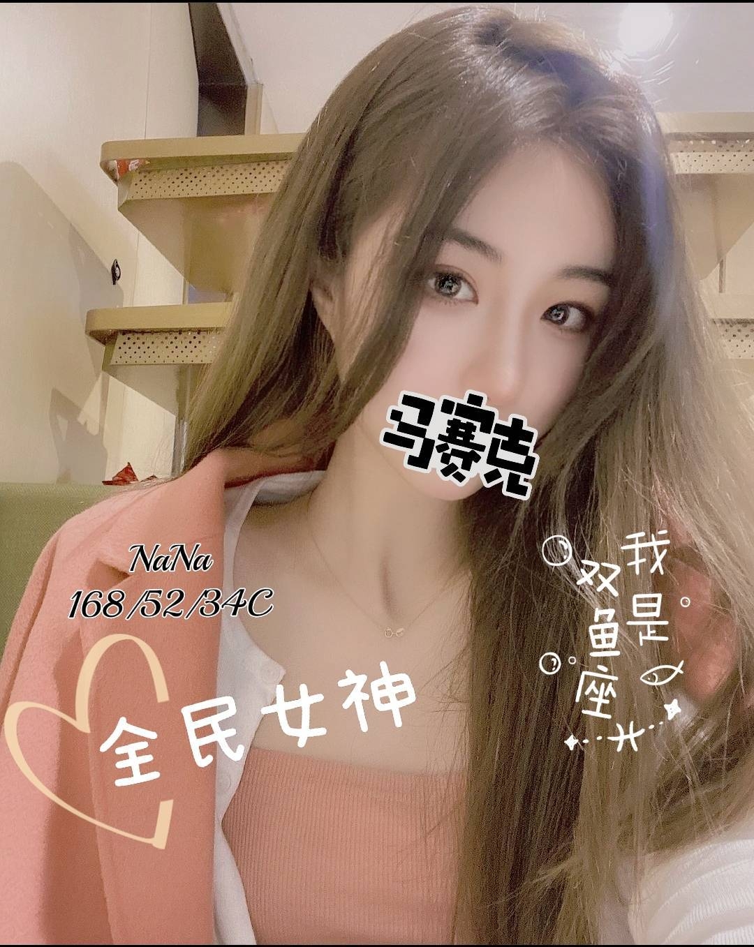 NANA168.52.C.jpg