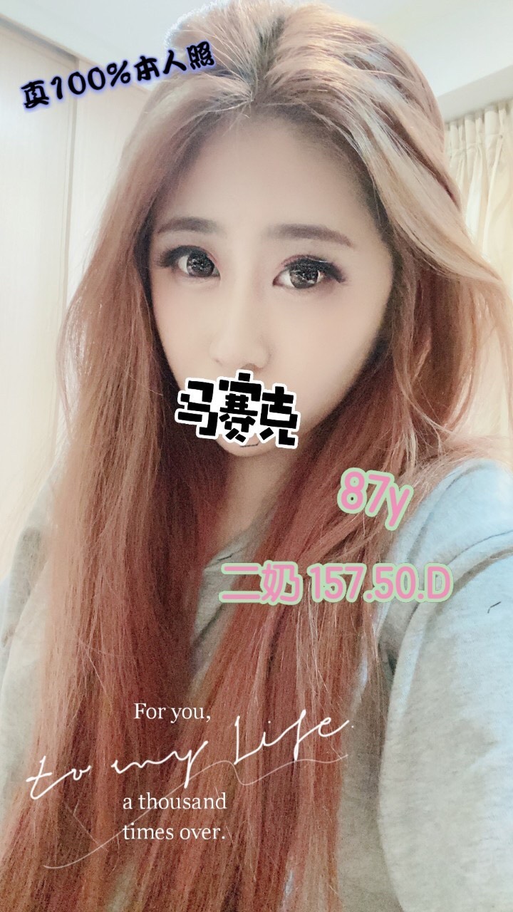 二奶 157.50.D.87Y.jpg