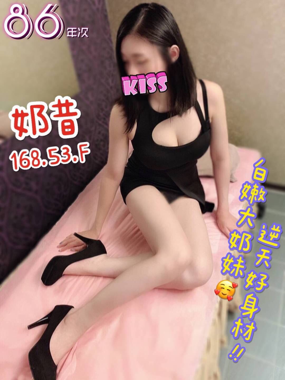 奶昔 168.53.F.86Y.jpg