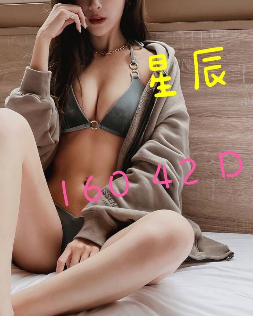 星辰 160.42.D.jpg