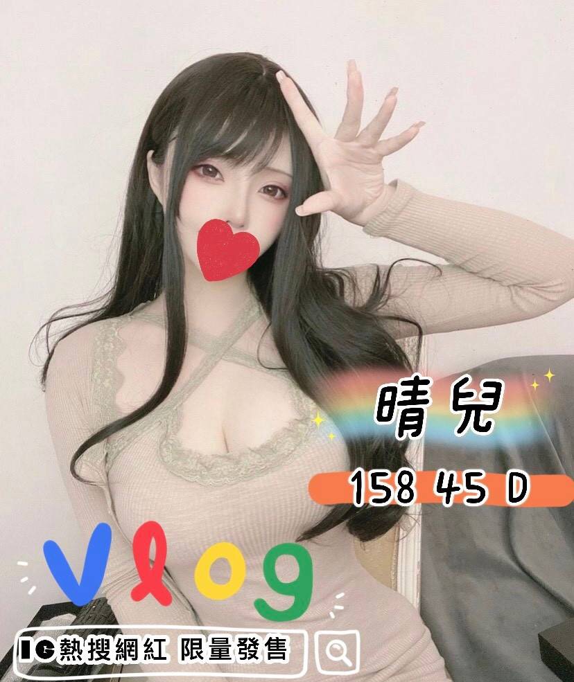 晴兒158.45.D.jpg