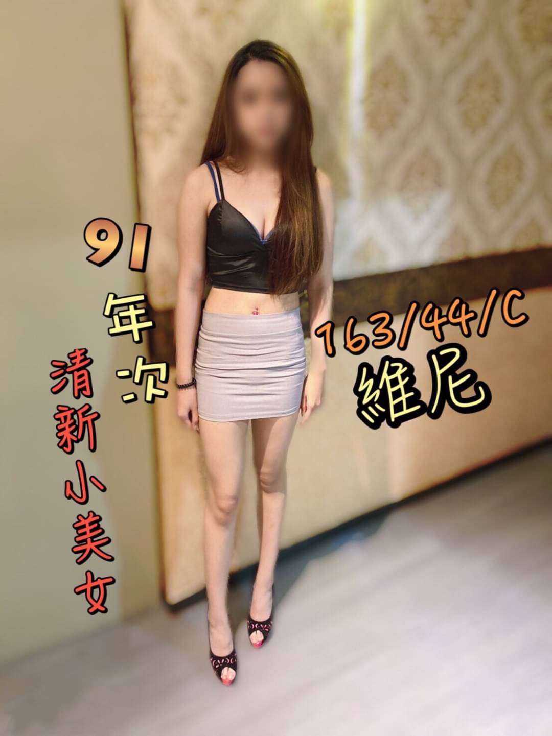 維尼 163.44.C.91Y.jpg