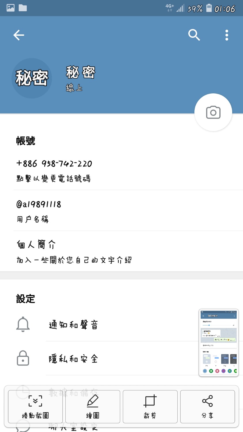 Screenshot_20210420-010613_Telegram.jpg