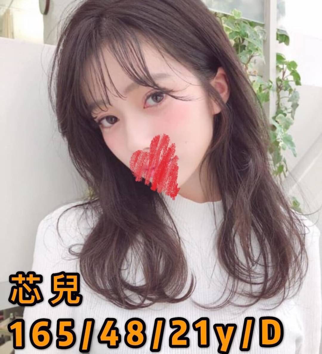 芯兒.jpg