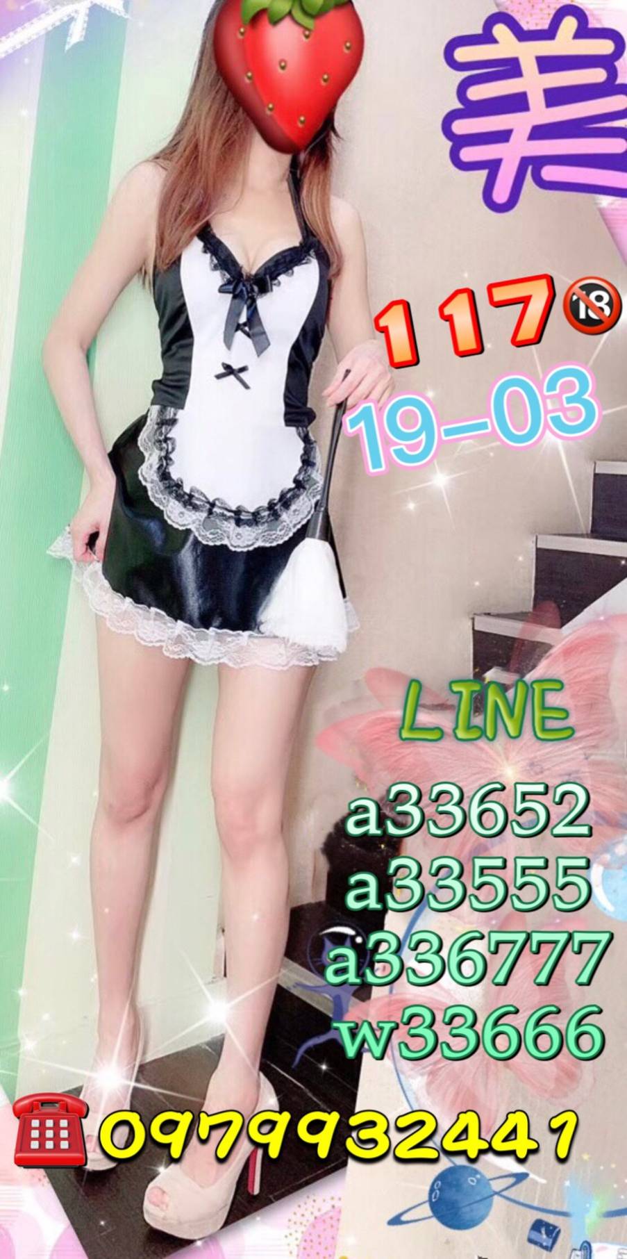 2546776.jpg