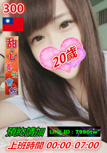 300廣告.jpg