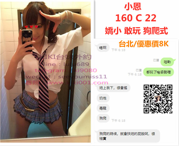 小恩 北 8K 狗爬式.jpg