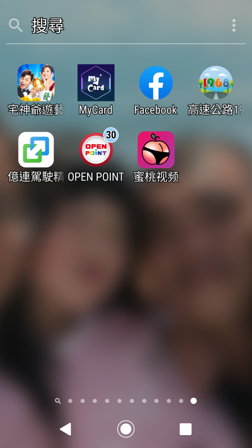 Screenshot_20210511-105551.png