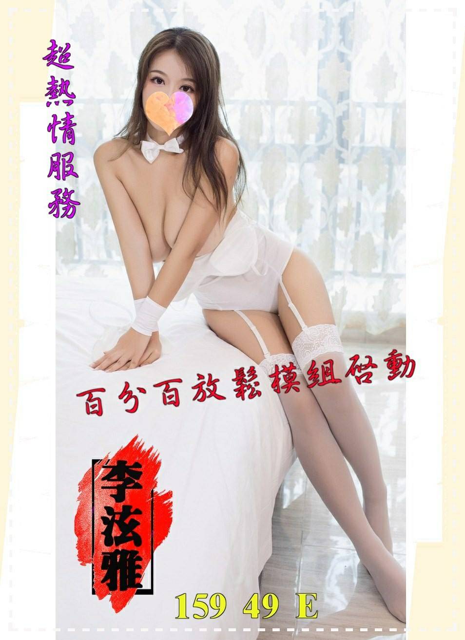 李泫雅.jpg