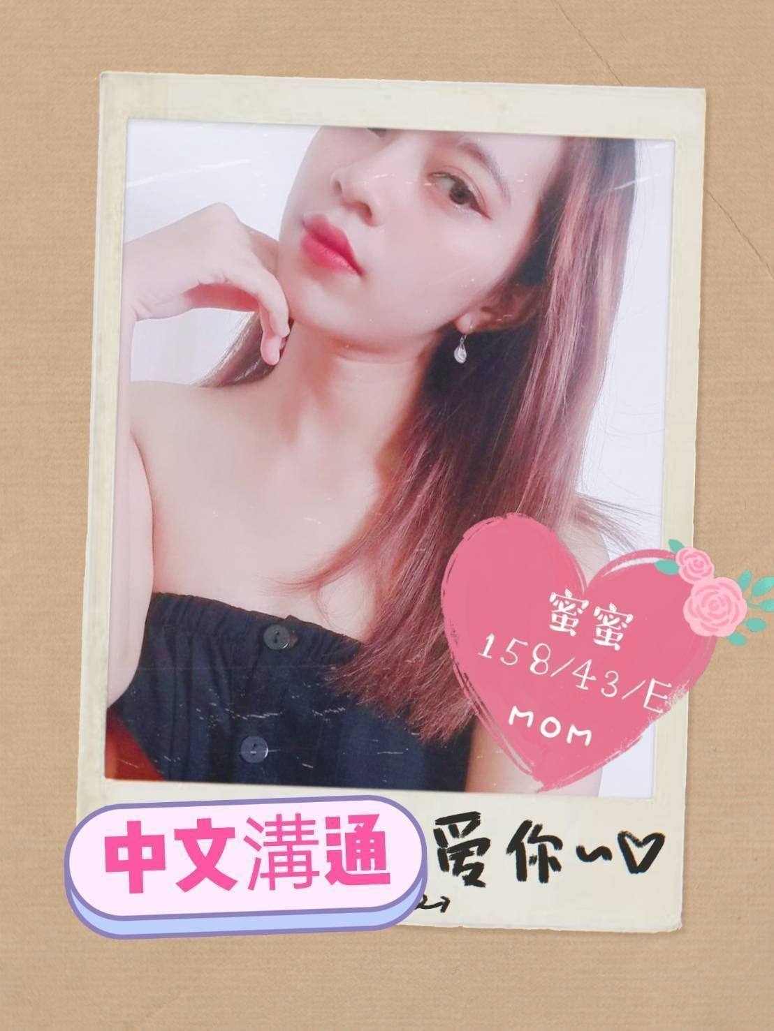 timeline_20210515_022711.jpg