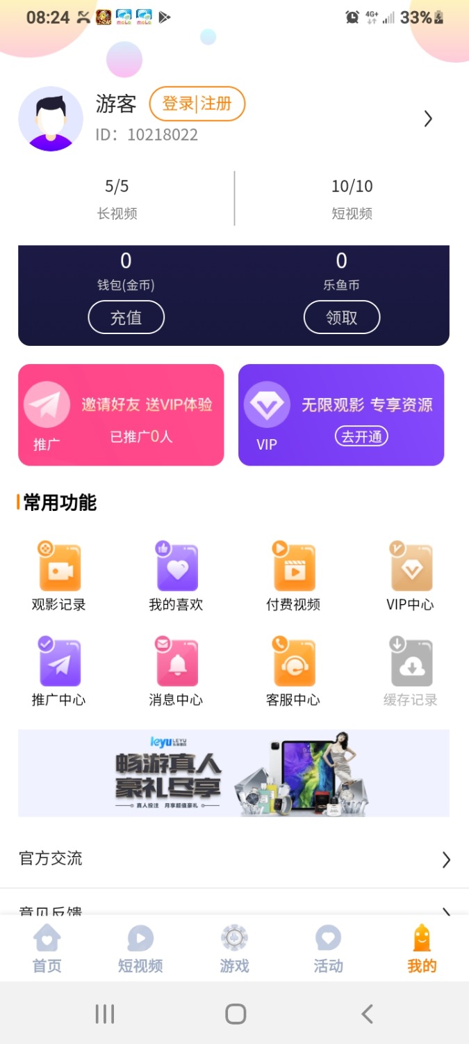Screenshot_20210517-082403.jpg