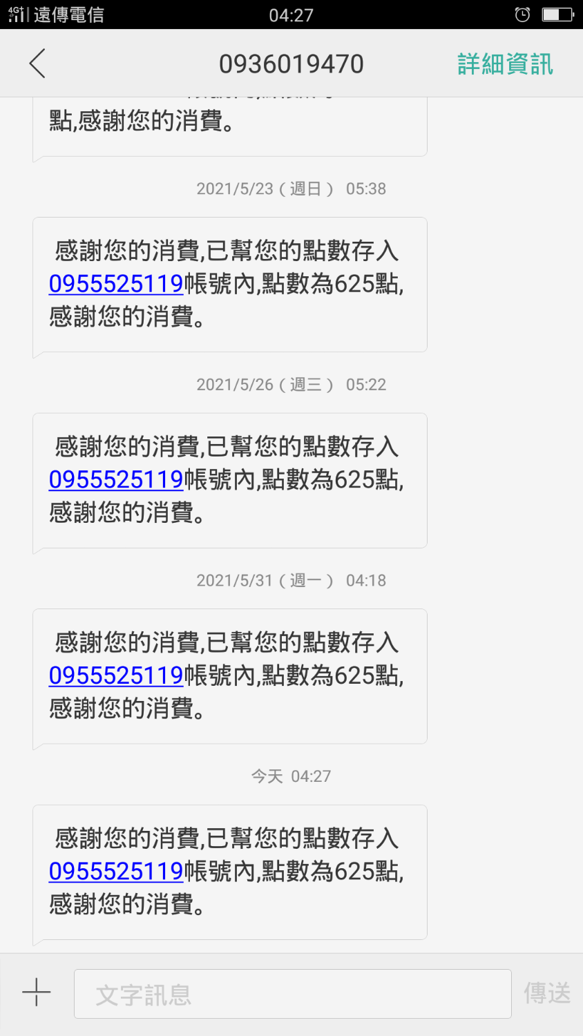 Screenshot_2021-06-14-04-27-56-28.png