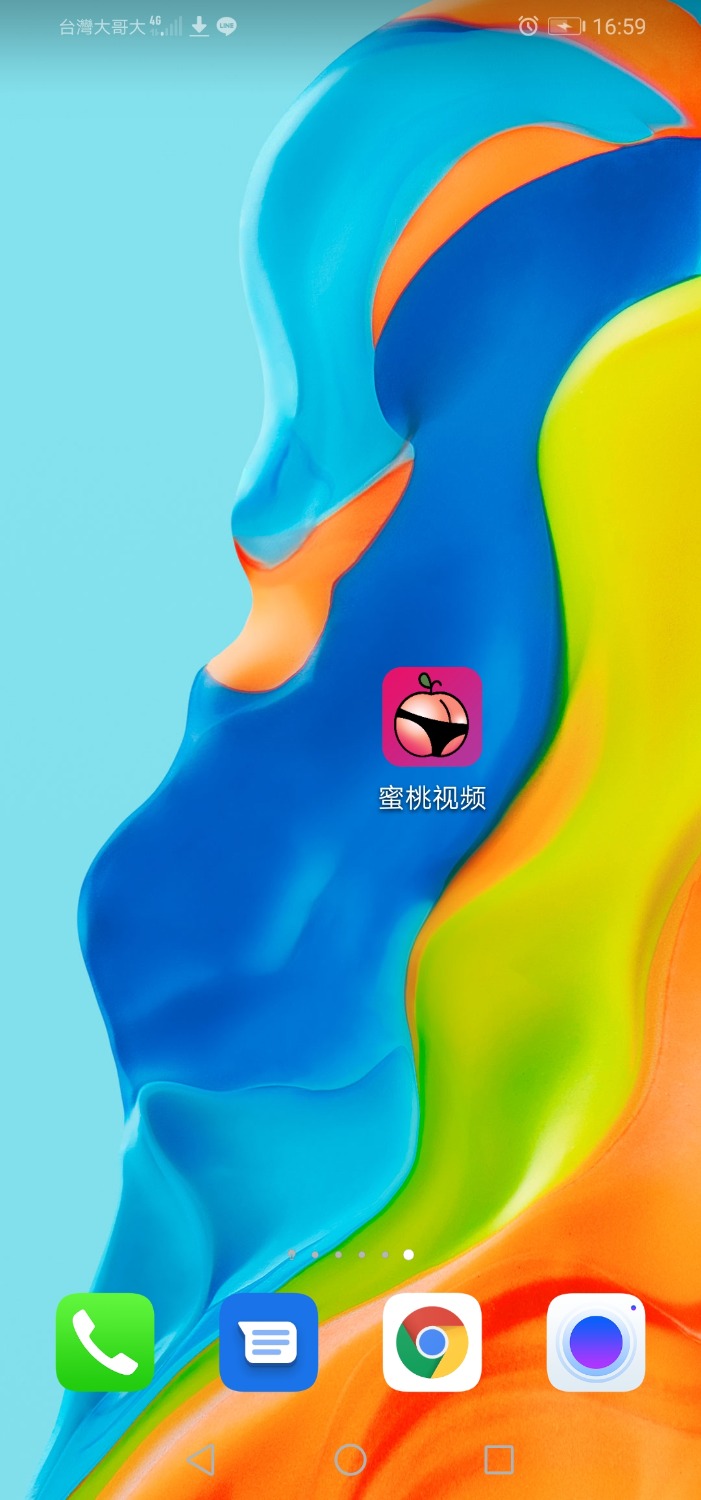 Screenshot_20210731_165921_com.huawei.android.launcher.jpg