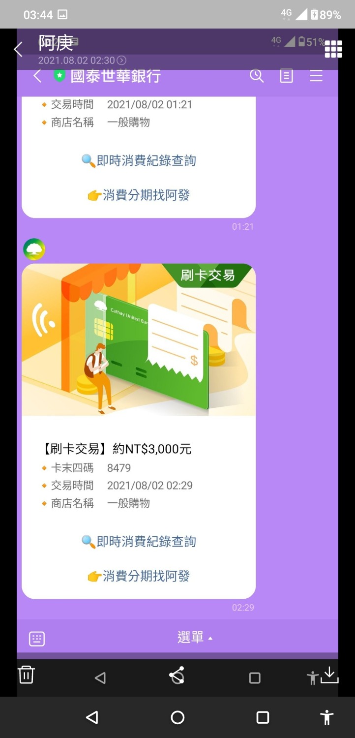 Screenshot_20210802-034434688.jpg
