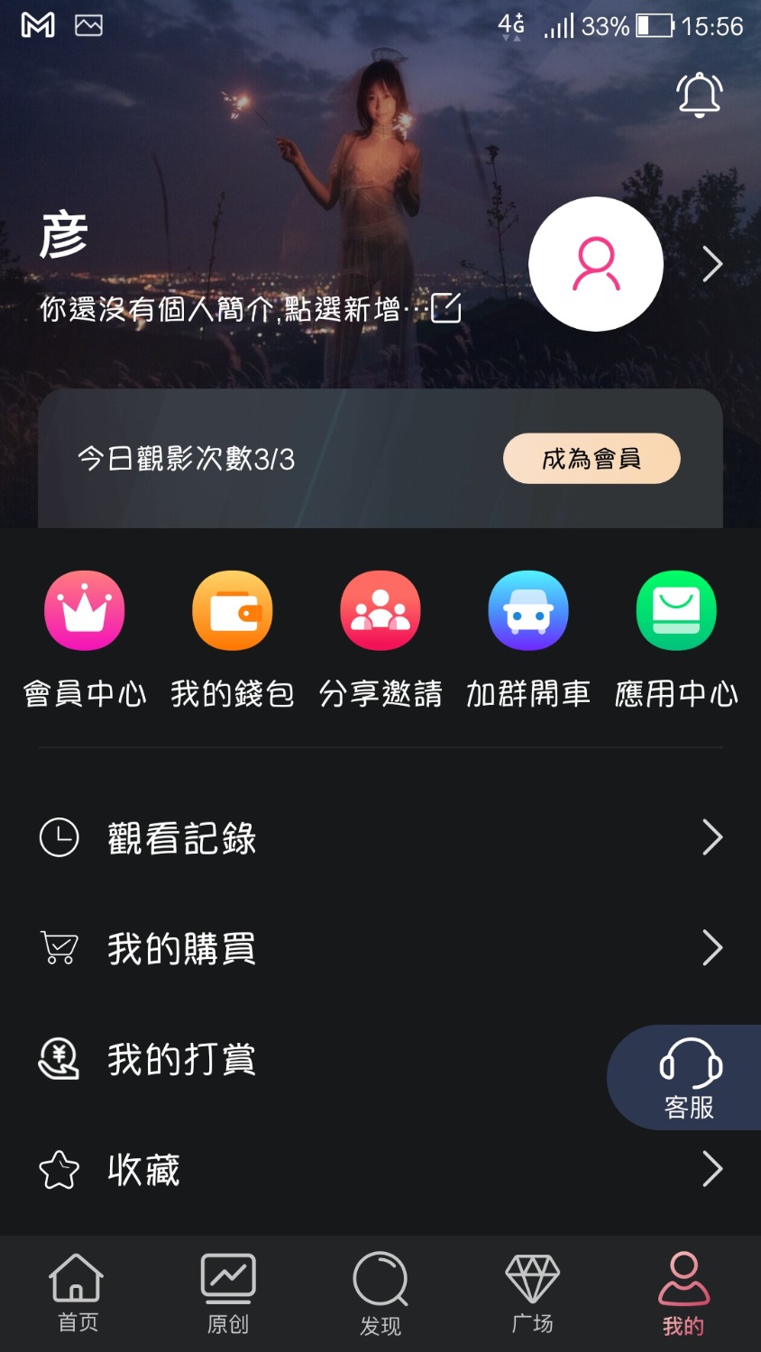 Screenshot_20210808-155607.jpg
