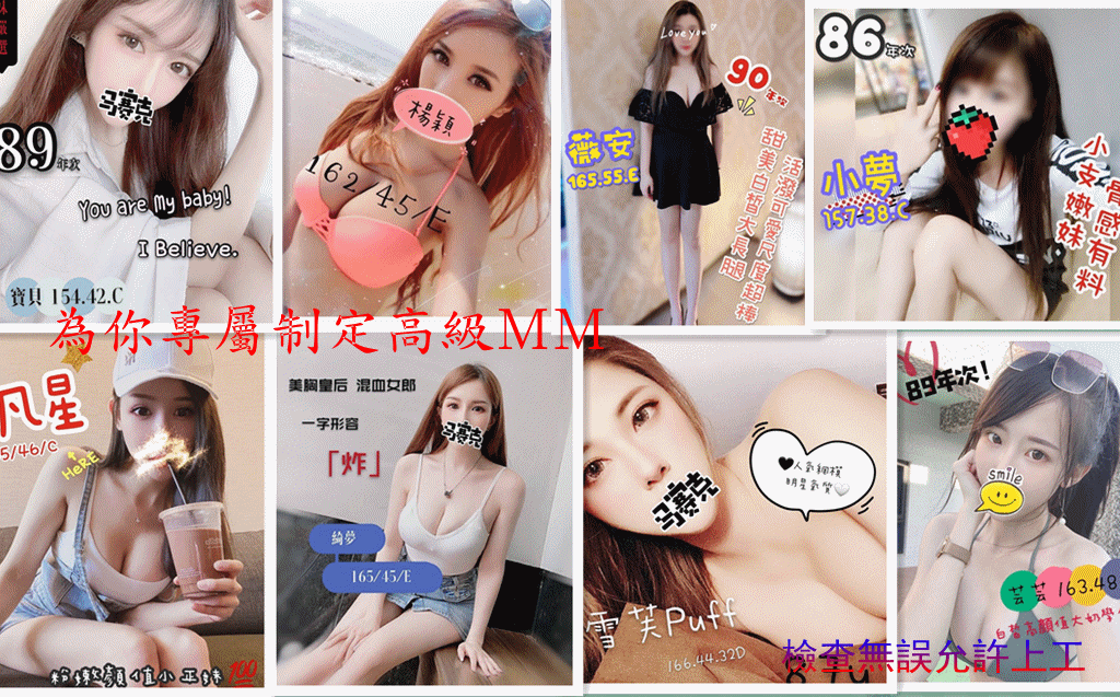 小姐.gif