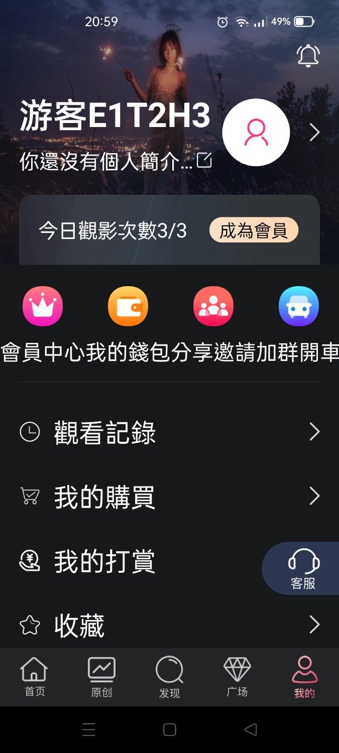 Screenshot_2021-09-02-20-59-40-00_0d51757b82e8be51ea5b23945b1c96bc.jpg