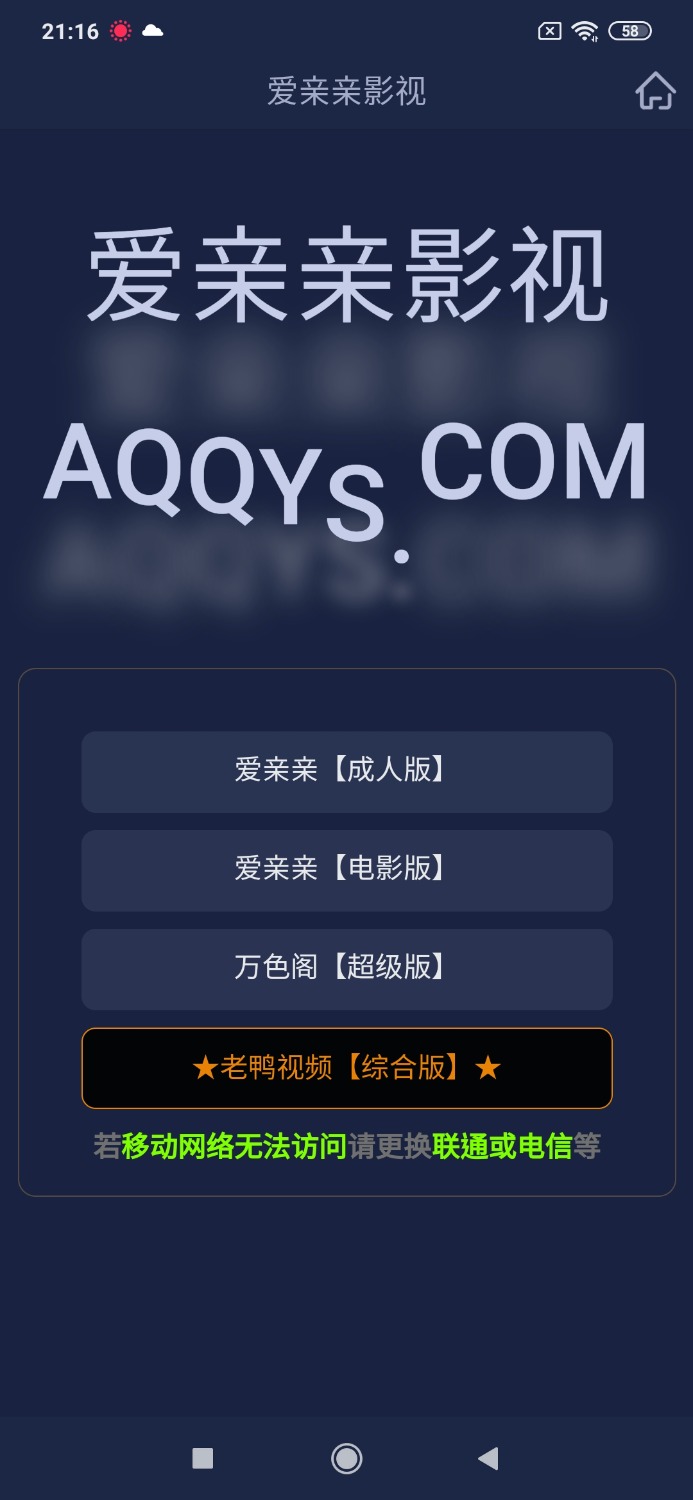 Screenshot_2021-09-03-21-16-36-811_com.myapp.app.xay6nbj.jpg