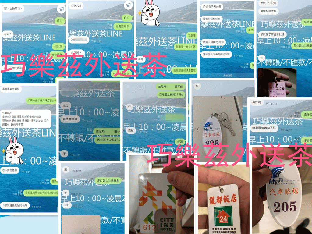 1630068928569_副本.gif