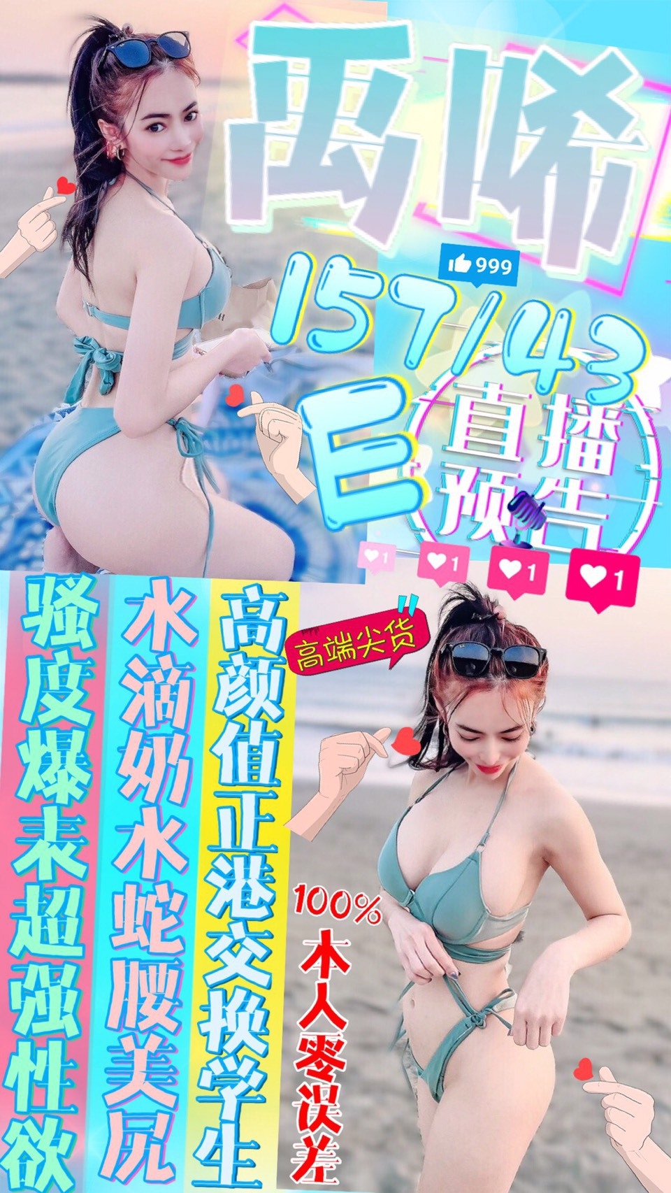 禹晞.jpg