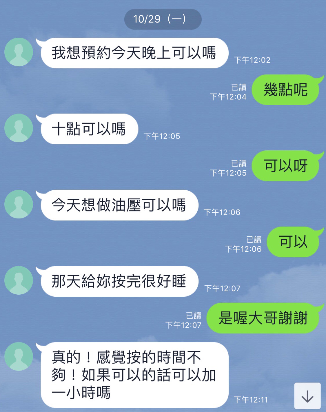 3F0ECCED-6D18-4AA9-9A17-FDB04EBC0D91.jpeg