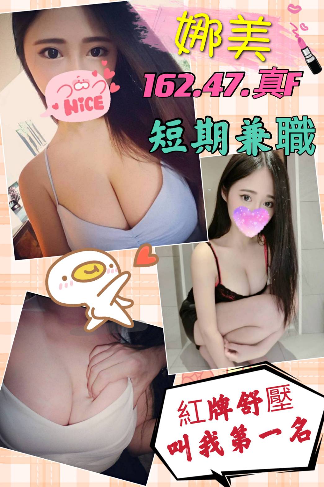 娜美=心美.jpeg