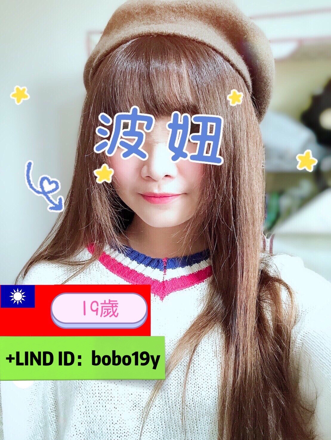 波妞 (廣告).jpg