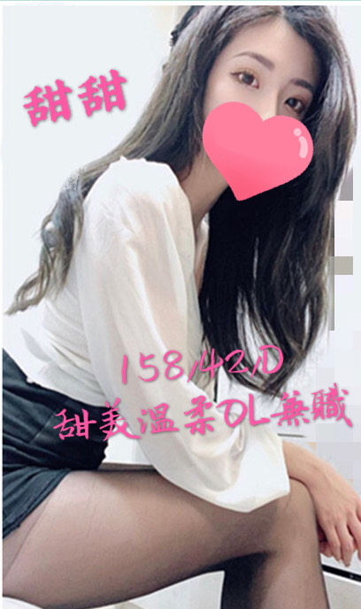 甜甜1.jpg