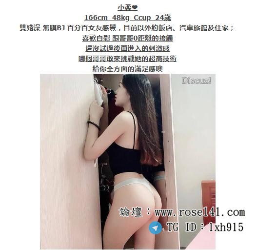 小柔❤️.jpg